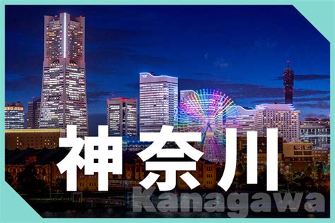 横浜 街コン 20代|横浜の婚活パーティー・お見合いパーティー一覧 